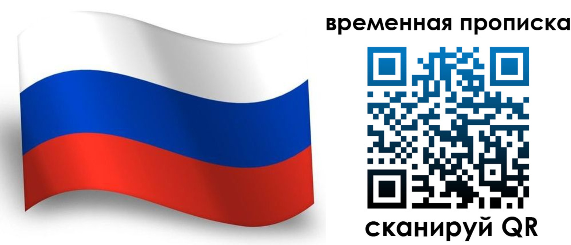 прописка от собственника в Охе