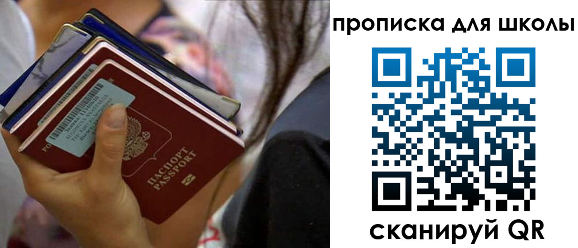 временная регистрация недорого в Охе
