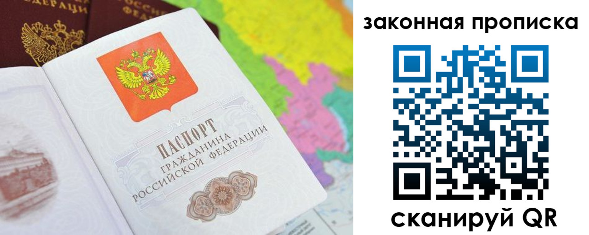 регистрация в Охе