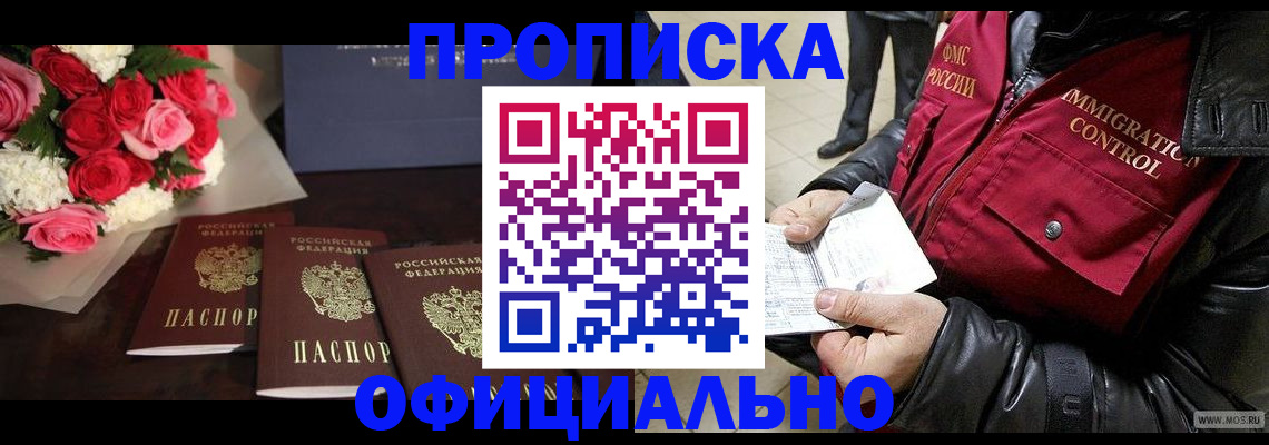 найти адрес прописки в Охе