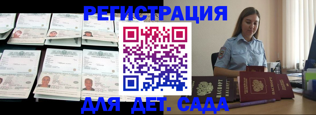 временная регистрация собственник в Охе