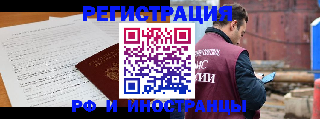 регистрация для дет. сада в Охе